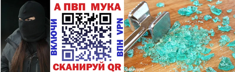 Где можно купить наркотики Щёлкино COCAIN Каннабис Alpha-PVP ГАШИШ ГЕРОИН Мефедрон Амфетамин