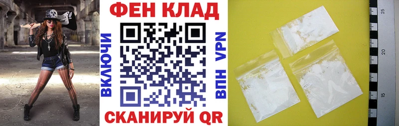 Амфетамин 97%  нарко площадка Telegram  Щёлкино 