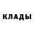 МЕТАДОН кристалл Byush m