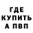 Кетамин VHQ Fun ker