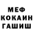 МДМА VHQ Octopus Fred