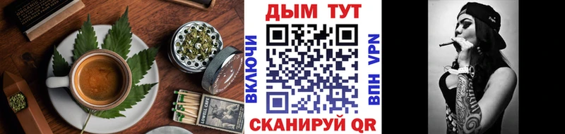 Canna-Cookies конопля  гидра рабочий сайт  Щёлкино 