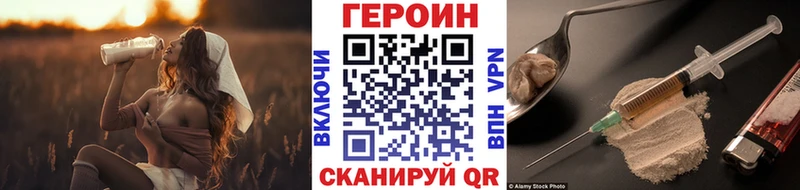 мега сайт  Щёлкино  ГЕРОИН хмурый 