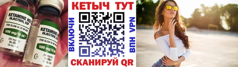 продажа наркотиков Щёлкино Кетамин ketamine