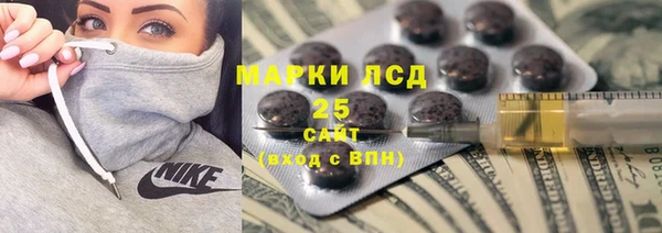 героин Арсеньев