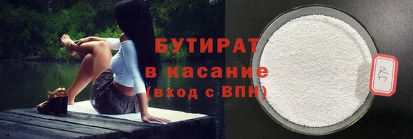 героин Арсеньев