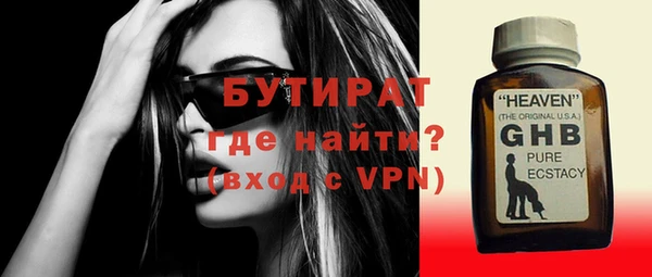 таблы Аркадак