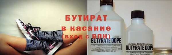 таблы Аркадак