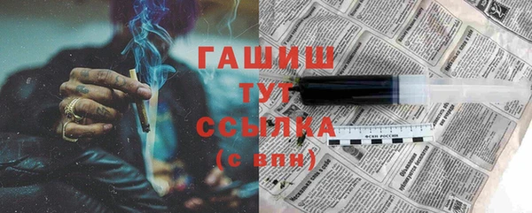 героин Арсеньев