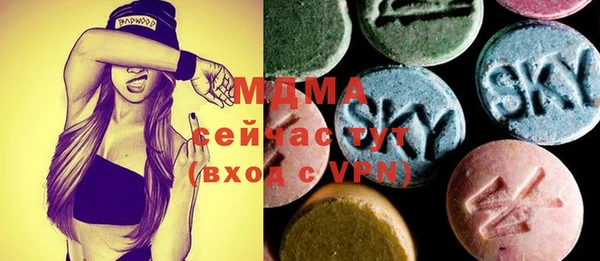 таблы Аркадак