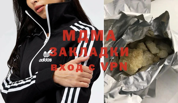 таблы Аркадак
