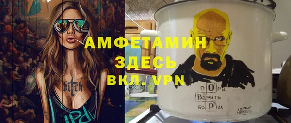 таблы Аркадак