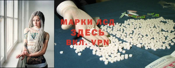героин Арсеньев