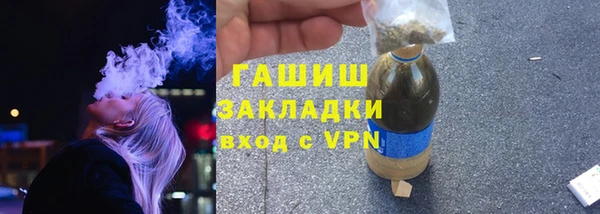 таблы Аркадак