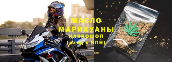 таблы Аркадак