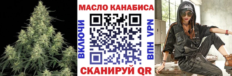 Дистиллят ТГК вейп с тгк  закладки  блэк спрут маркетплейс  Щёлкино 