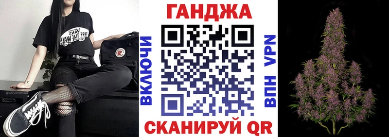 Конопля план Щёлкино