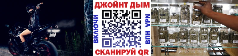 Бошки марихуана SATIVA & INDICA  где купить   Щёлкино 